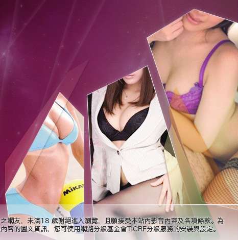 免費線上影片大胸部美女圖
